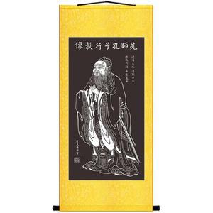 선사 공자 화상 오도자 서재 학교 장식화 국학 두루마리화 견포 걸이화 표구