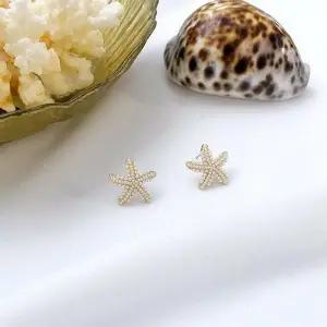 진주 불가사리 귀걸이 여성 패션이어링 유니크 스타일 (WFKBJHW)