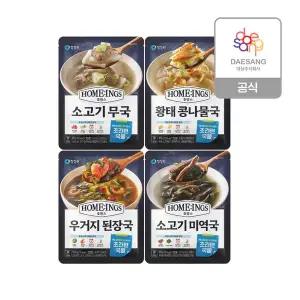 [청정원][본사직영] 호밍스 초간편국물요리(국) 4종(미역국/된장국/무국/황태콩나물국) 5개 골라담기
