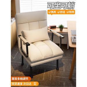 침대 안락 사무실 낮잠 체어 라꾸라꾸 면마 소파 발코니 접이식의자 폴딩 등받이 베드