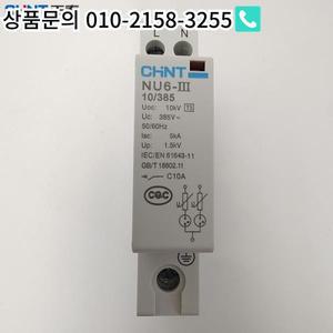 CHINT OVT-1 NB1-63 NU6-III 2P 영구 및 순간 서지 보호기 단상 MCB 10A