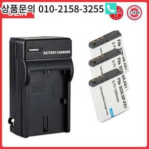NP-FR1 카메라 배터리 소니 DSC P100 T30 G1 V3 F88