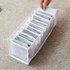 [하프클럽/]다용도 매쉬 정리함 양말 속옷 팬티 수납함 11칸