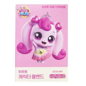 다산메디칼 캐릭터키즈밴드 캐치티니핑밴드 표준형 1개