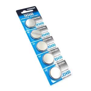 자동차키 건전지 3V 추천제품 CR2450 리튬 기획전 배터리 스트