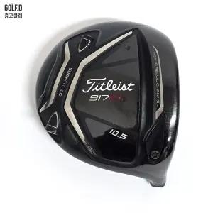 타이틀리스트 917 D2 10.5도 드라이버 헤드 0106