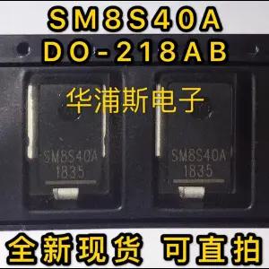 SM6S10A SM5S13A SM6S40A SM5S40A SM8S43A SM5S43A SM6S43A DO-218 10 개
