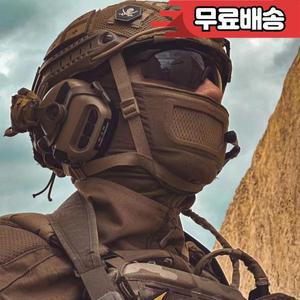 EARMOR 전술 헤드셋 M31 MOD4 액티브 청력 보호대 군용 헬멧 NRR 22dB