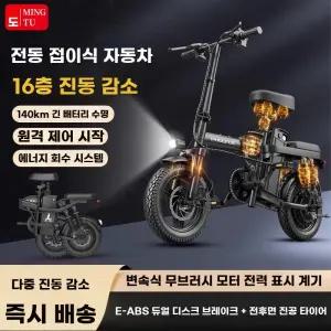 벨로시 전동자전거 스로틀 배달 접이식전기자전거 pas 출퇴근