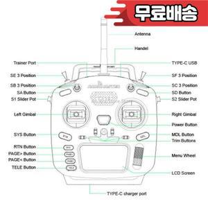 라디오마스터 TX12 Mark II MK 2 컨트롤러 ELRS/CC2500 EdgeTX 16CH 멀티 모듈 호환 제어 송신기
