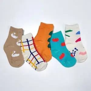 유아동 패션 양말 5족 예쁜색깔 디자인 어린이 키즈