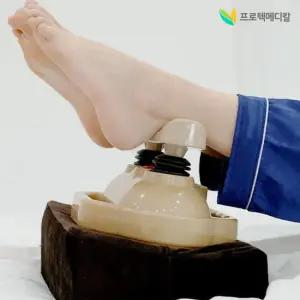 프로텍메디칼 닥터바운스 발목펌핑 운동기 PR-207 다리운동 재활운동 국산