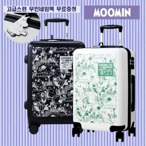 무민 윤슬디자인 초저가 기내용 여행용 캐리어 20인치 일본 유럽 소형경량 케리어 항공 수학여행 1박2일 81