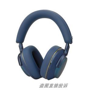 Px8 보호 커버 Px7S2e 패드 보우ers 표면 교체용 오버이어 무선 셋 P7에는