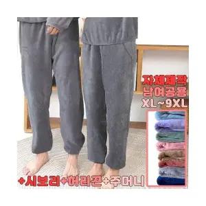 자체제작 허리끈추가 남여공용 시보리 갓성비 주머니 포근한 융털 수면바지 신상입고 인기템 26 44inch까지