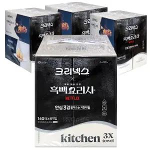 (흑백요리사 에디션) 크리넥스 안심3겹 뽑아쓰는 키친타올 140매 4개입x4개