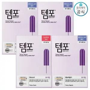 템포 탐폰 슈퍼 20개입 1팩+ 레귤러 20개입 3팩 (총80개)