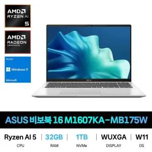 IT_ASUS 비보북 16 M1607KA-MB175W RAM 32GB/SSD 1TB교체 재고보유