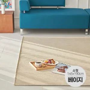 싸파 먼지없는 평직 자가드 카페트매트 베이지 소형 거실러그북유럽원형 북유럽면 심플모던 라인 세탁가능