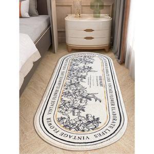 코쿤 대형 카페트 거실 120cm 타원형 크루아상 디자인 번창하다 블랙 코쿤러그