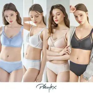 [플레이텍스] 노와이어 크로스유어하트 브라팬티 8종 블루+아이보리+베이지+차콜그레이