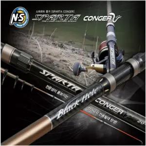 NS 엔에스 스파르타 콩거 장어 원투낚시대 릴대