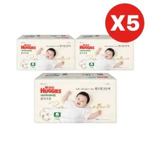 하기스 기저귀 네이처메이드 퓨어코튼 2단계 44pX15팩 BNS