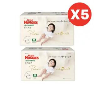 하기스 기저귀 네이처메이드 퓨어코튼 4단계 32pX10팩 BNS