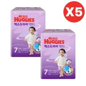 하기스 기저귀 맥스드라이 공용 팬티 7단계 32p X10팩 BNS