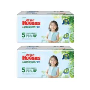 하기스 기저귀 네이처메이드 밴드 썸머 5단계 48pX2팩 BNS