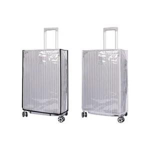 [라일리] Rly bns 캐리어 보호 투명 커버 케이스 24in