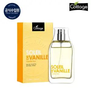 [코티지] 코티지 향수 솔레이 드 바닐 오드뚜왈렛 50ml 단품