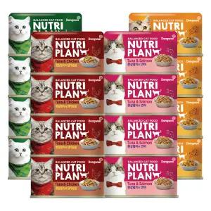 동원 뉴트리플랜 고양이캔 4종 160g 24개 골라담기 고양이간식 습식캔