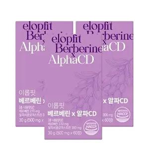 [이롭][이롭핏] 베르베린 알파시디 알파CD 60정 X 3박스