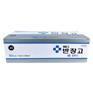 메디 의료용 면 반창고 테이프 7.5x330cm (10개/1BOX)