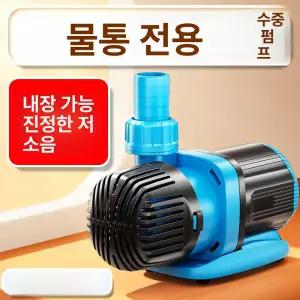 창녕모터 3세대 CN-9500 무소음 AC모터