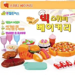 어린이집 유아 부엌 소꿉 놀이 자르기 썰기 소꼽 장난감 디너 파티 세트 창의 역할 영역 교구 조카 선물 4