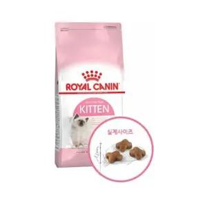 루미나D 캣 키튼 2kg