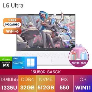 LG 울트라PC 15U50R-SA5CK i5-1335U MX550 32GB 512GB WIN 11 HOME 가성비 인강용 대학생 노트북