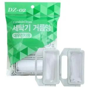 세탁기 통돌이 4P 필터 교체 먼지 거름망 먼지망 대우