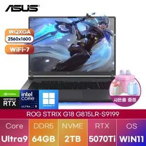 ASUS ROG STRIX G18 G815LR-S9199 Ultra9 RTX5070 Ti 64GB 2TB WIN11 설치 업무용 게이밍 노트북