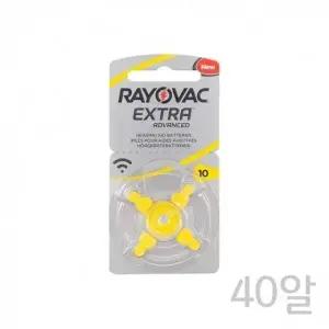 ( )선물건전지 보청기전지 보청기밧데리 보청기배터리 노인보청기 R10A 40p