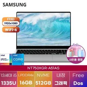 삼성전자 NT750XGR-A51AS(실버) i5-1335U Iris Xe 16GB 512GB WIN11 설치 학업용 인강용 노트북