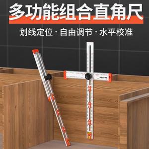 각자 목공용직각자 90도 기억자 하드웨어 각도자 캐비닛 드릴링 각도 T자형 조합 철 눈금자 2 지그 설치