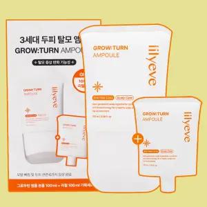 릴리이브 그로우턴 앰플 100ml+100ml 리필 두피에센스 탈모 증상 완화