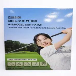 초원위에 하이드로겔 썬 패치 7.5g 5개