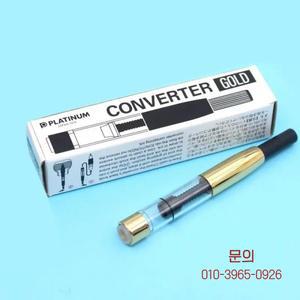 플래티넘 오리지널 컨버터 잉크 펜 잉크 흡인기 만년필 및 만년필 잉크 병 학교 사무실 용 잉크 피더 그리