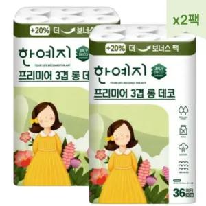 한예지 프리미어 3겹 롱 데코 36m 천연펄프 화장지 30롤 2팩