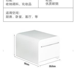 다용도 슬라이딩 철제 1단 서랍형 팬트리수납 영양제보관함 박스 주방 슬라이딩수납함