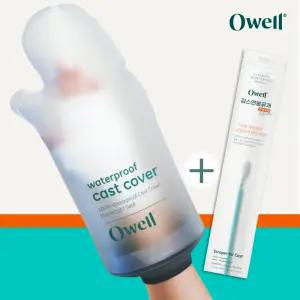 오웰 깁스 방수커버 골절 기브스 손목샤워+깁스긁개